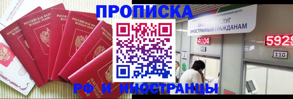 регистрация для дет. сада в Котельниково